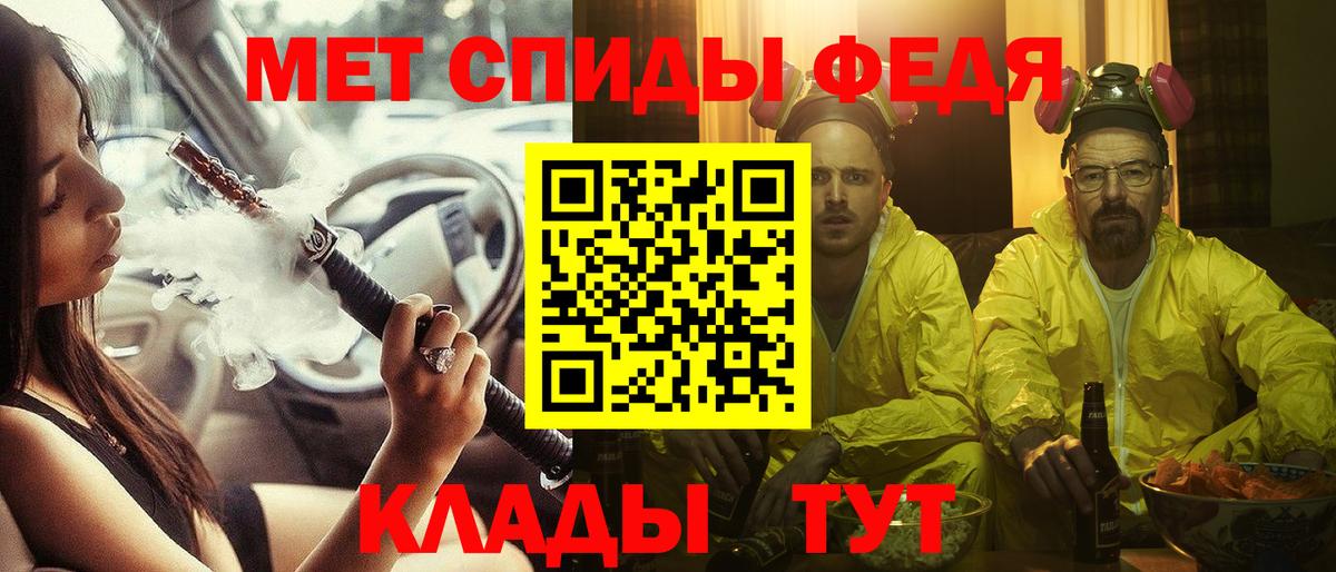 KRAKEN ТОР  Вход с VPN  Протвино  Amphetamine Premium  АМФ 