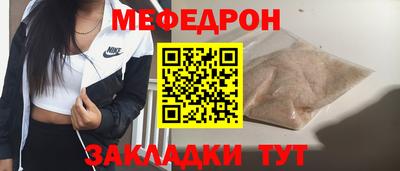 амфетамин Бугуруслан