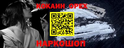 каннабис Будённовск