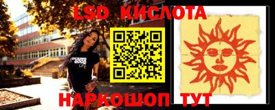ГАЛЛЮЦИНОГЕННЫЕ ГРИБЫ Бузулук