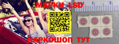 ГАЛЛЮЦИНОГЕННЫЕ ГРИБЫ Бузулук