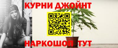 каннабис Будённовск