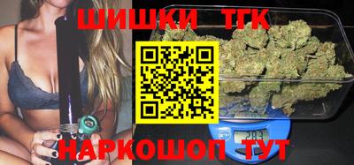 каннабис Будённовск