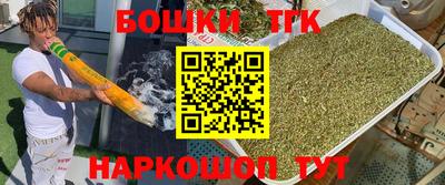 ГАЛЛЮЦИНОГЕННЫЕ ГРИБЫ Бузулук