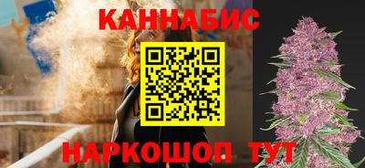 каннабис Будённовск