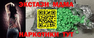ГАЛЛЮЦИНОГЕННЫЕ ГРИБЫ Бузулук