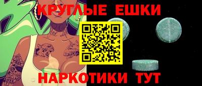 амфетамин Бугуруслан