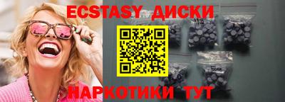 ГАЛЛЮЦИНОГЕННЫЕ ГРИБЫ Бузулук