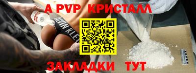 амфетамин Бугуруслан