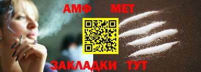 амфетамин Бугуруслан