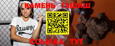 амфетамин Бугуруслан