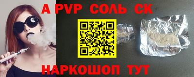амфетамин Бугуруслан