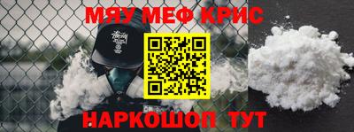 амфетамин Бугуруслан