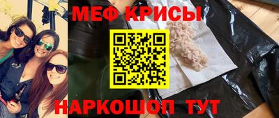амфетамин Бугуруслан