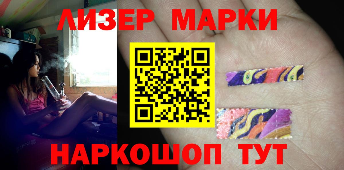 Протвино  Лсд 25 экстази кислота  Вход с VPN  ЛСД экстази  Лсд 25 экстази ecstasy 