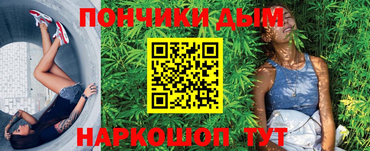 Бошки марихуана Amnesia  Вход с VPN  Протвино  Канабис тримм 